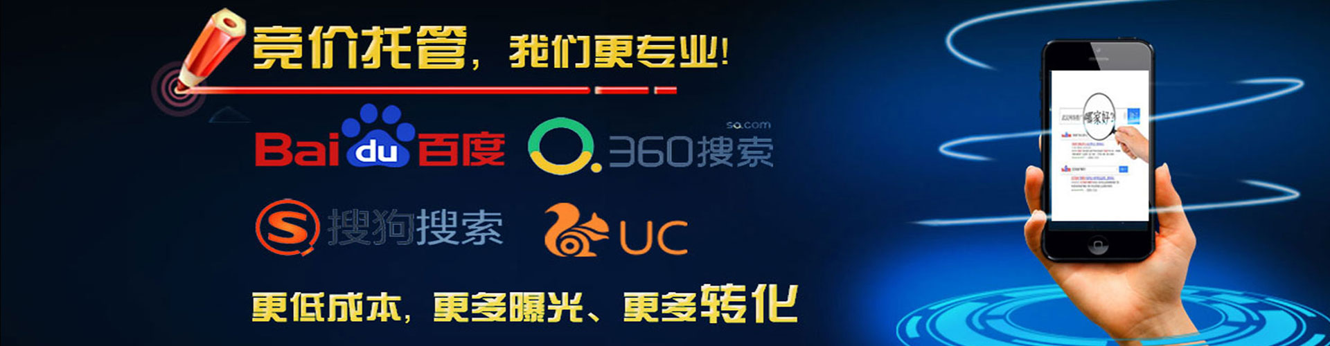 达坂城百度推广优化